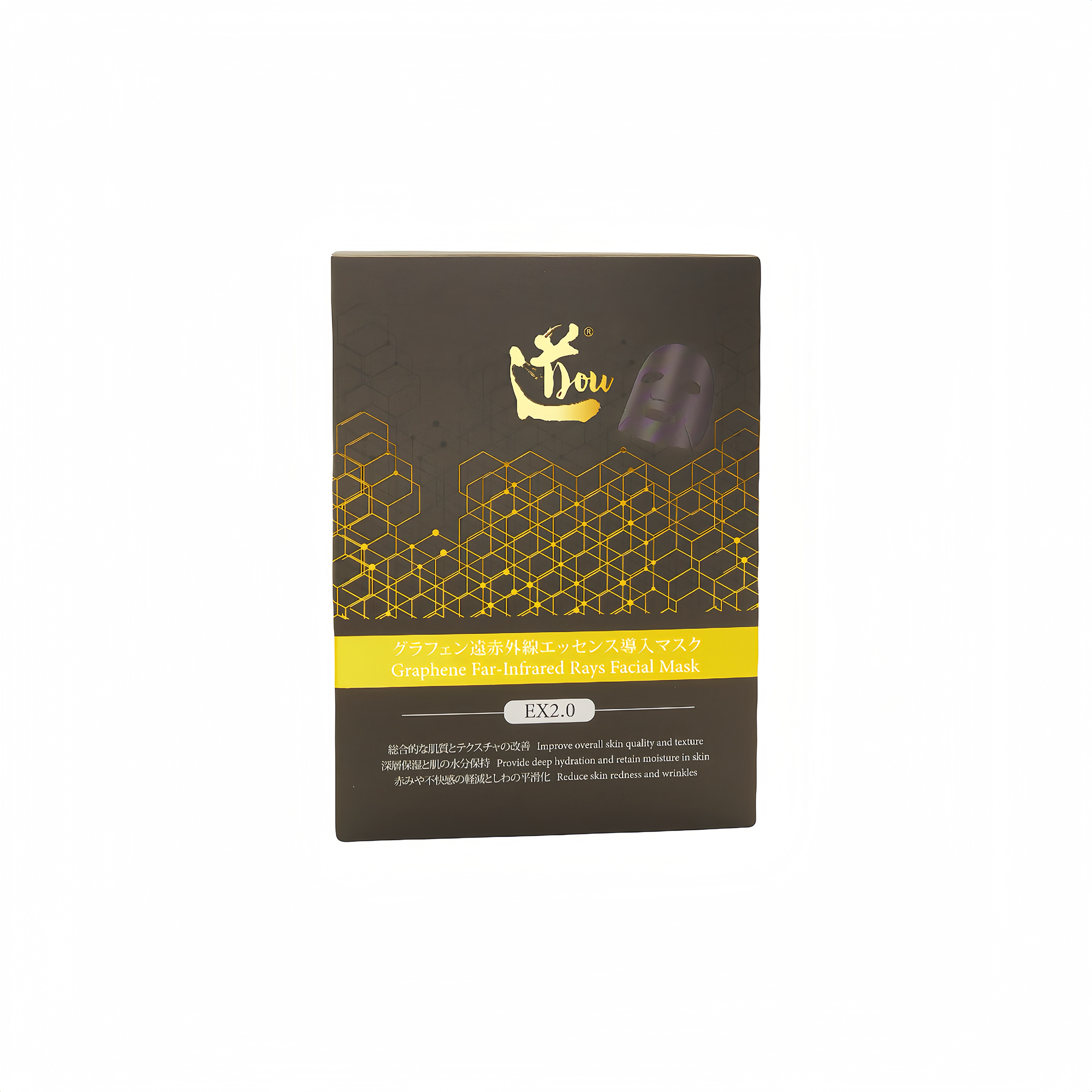 【道DOU】石墨烯遠紅外線精華導入面膜 EX2.0 ( 5pcs)