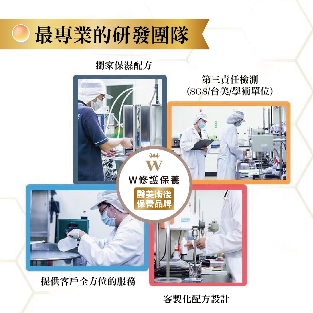 高效玻尿酸安瓶精華 (無香料 無酒精)