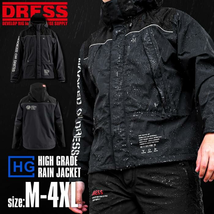 DRESS High Grade Rain Jacket Airborne
