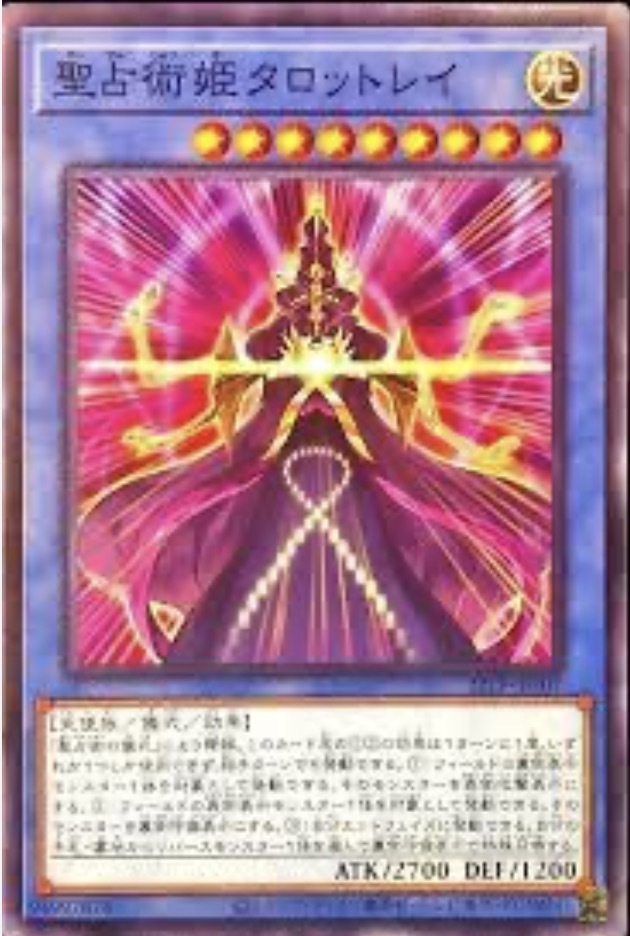 22TP-JP307 聖占術姫タロットレイ