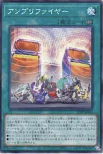 22TP-JP114 アンプリファイヤー