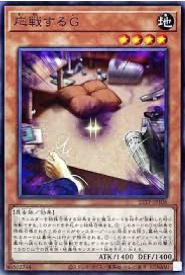 22TP-JP106 応戦するG