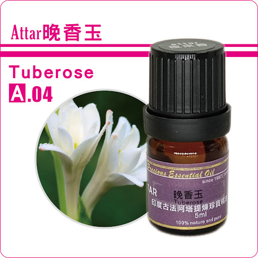 晚香玉(夜來香)檀香底Attar純精油
