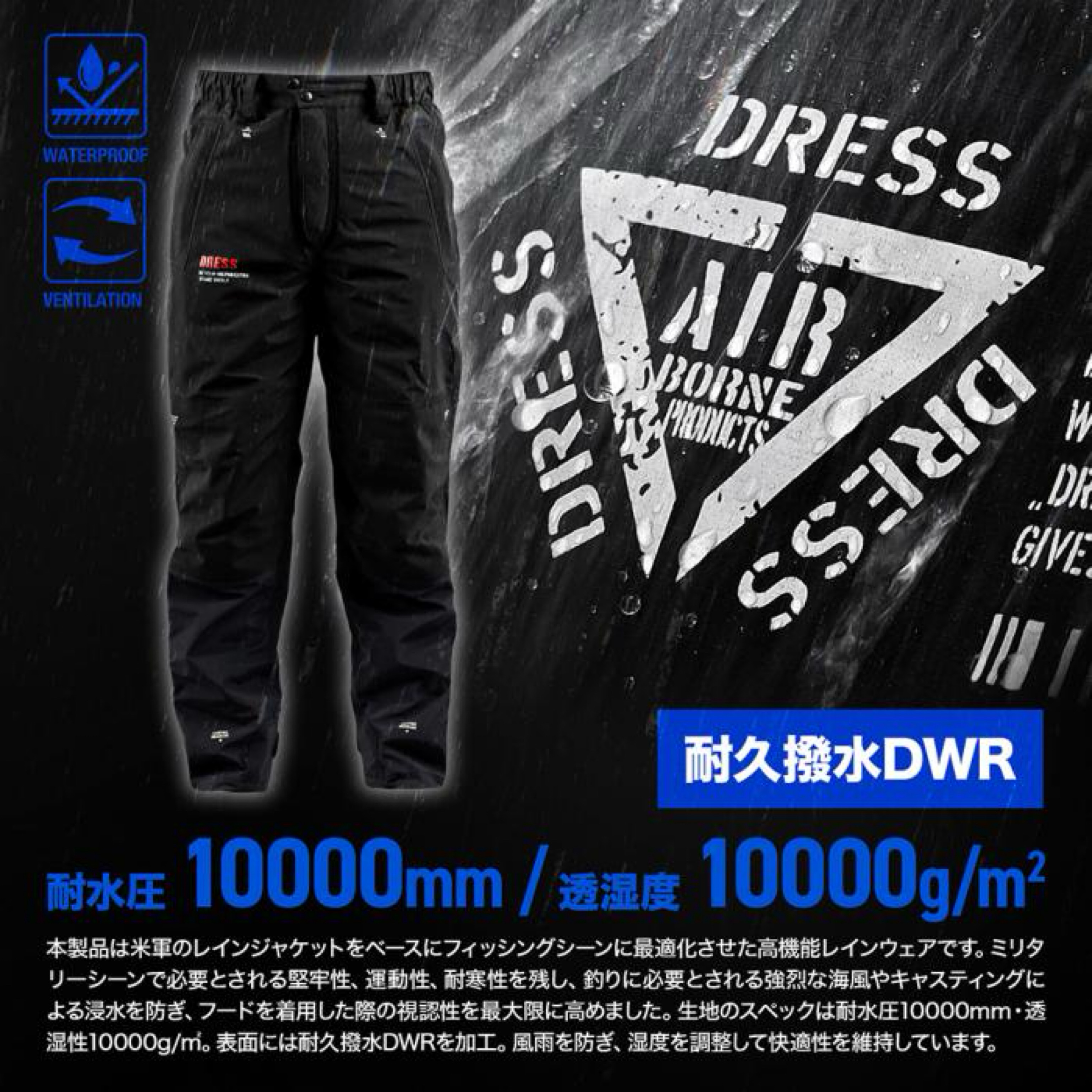 DRESS HGレインジャケット レインウエア 2XLサイズ