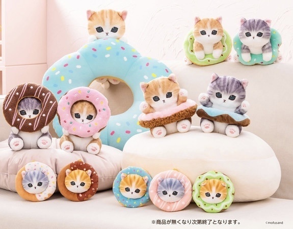 [現貨] Mofusand冬甩貓貓 一番賞