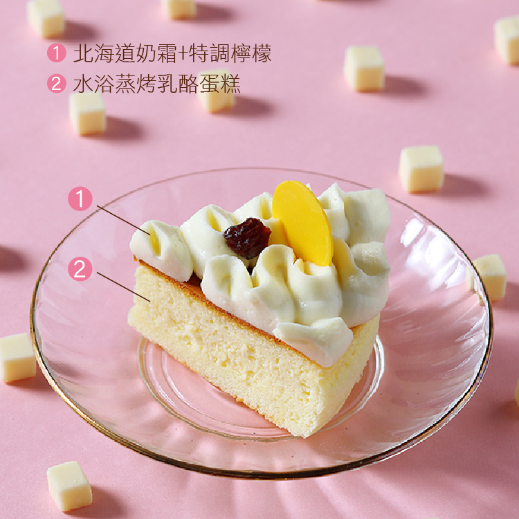 檸夏乳酪蛋糕 (含運) - 糖村