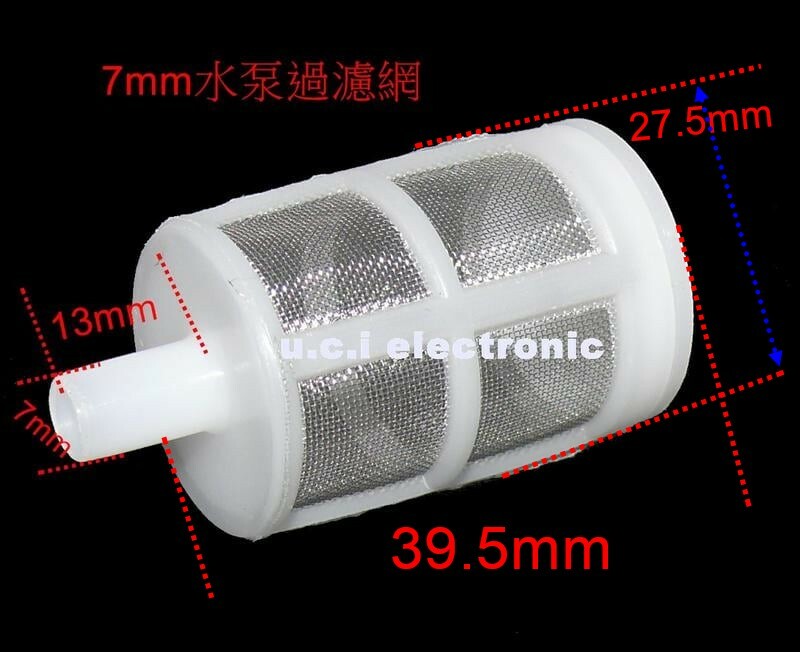 【UCI電子】(K-4) 7mm/10mm水泵過濾網 噴霧器隔膜泵篩檢程式 385/365/280水泵過濾網