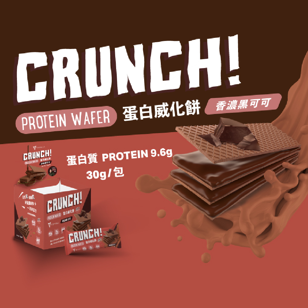 [台灣 Tryall]  蛋白威化餅