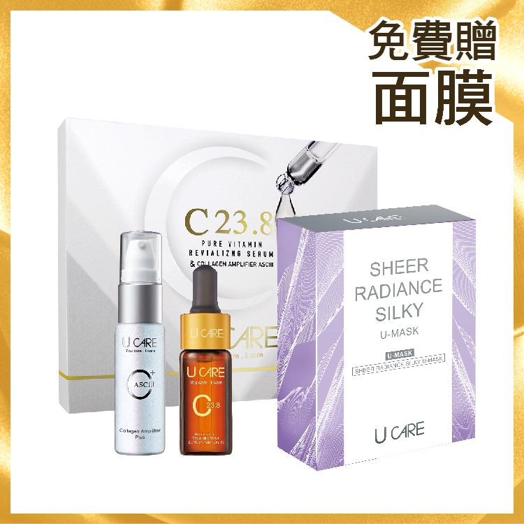 左C23.8丨彈力亮妍組