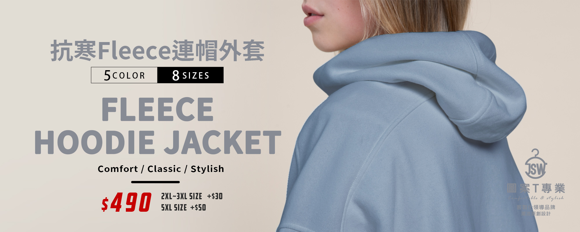 T恤,素T,短t,純棉,印衣服,台北印T恤,印T恤,團體服,印圖案,代印,少量印刷,客製化衣服,推薦印衣服PTT,系服,班服,polo衫,連帽T,連帽外套,厚棉T,大學T,刷毛,兒童T,MD,雙鋼印,醫用口罩,醫療口罩,客製化口罩,TTRI檢測合格