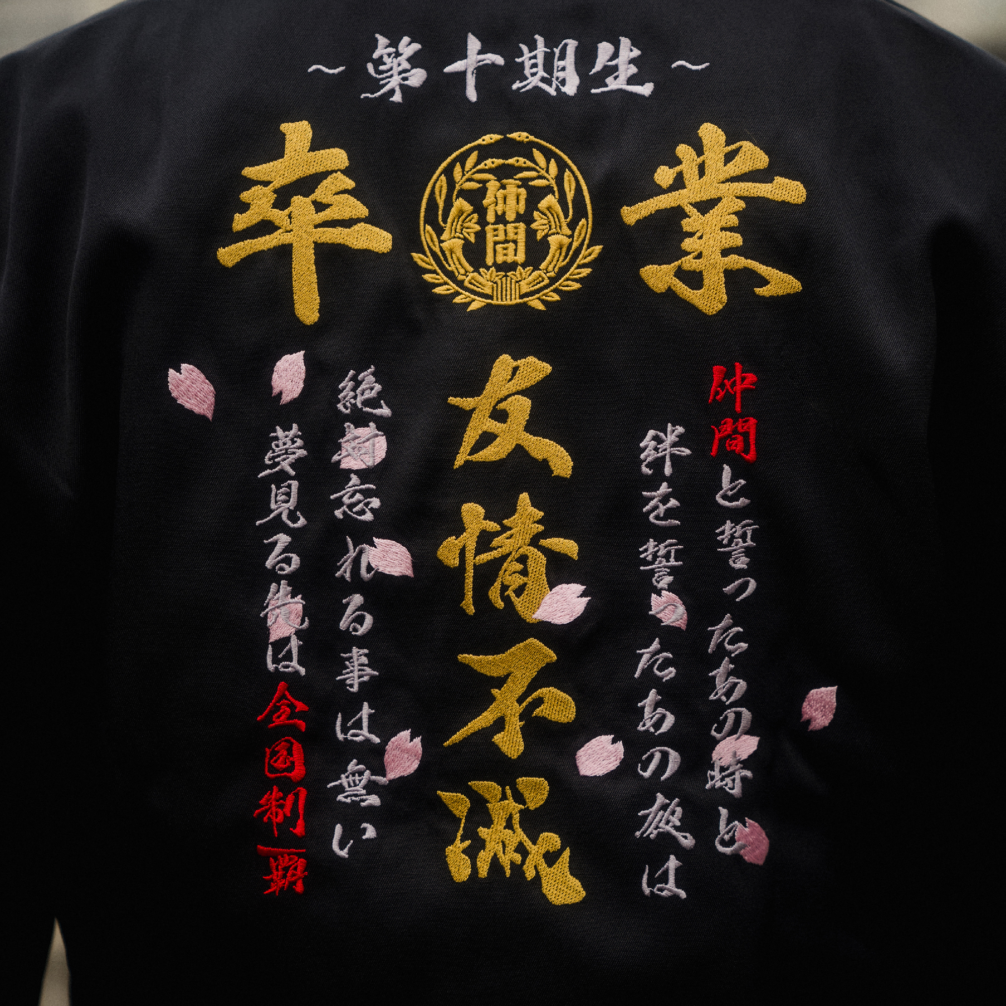 港生活學正字 SAINT M×××××× - [2月10日(土)10時発売!!] SM-YS8-0000-020 / LS