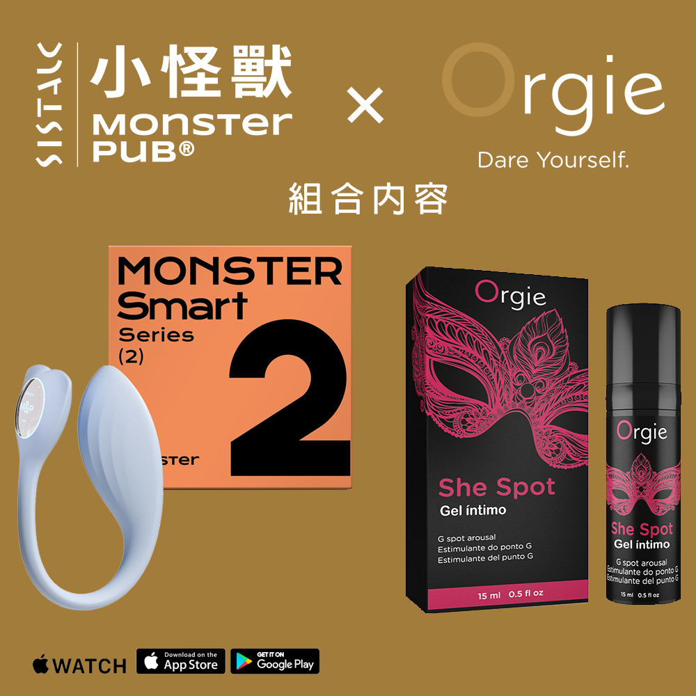 SISTALK 小怪獸 小智蛋 x Orgie She Spot G點快感增強液