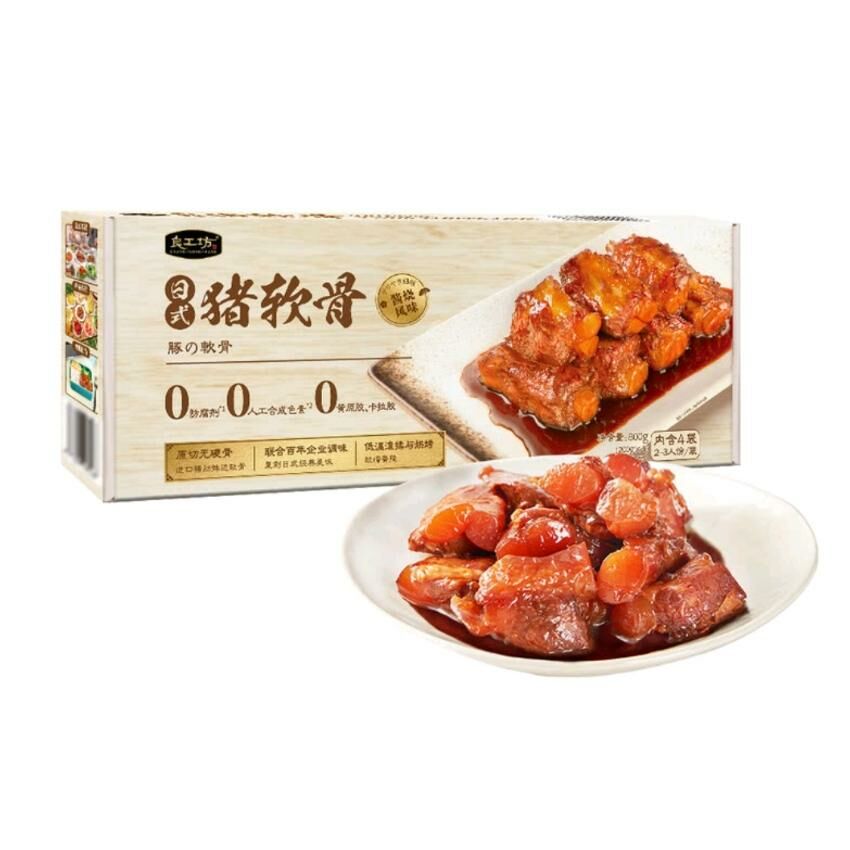 良工坊 日式豬軟骨 800g (200g x 4)