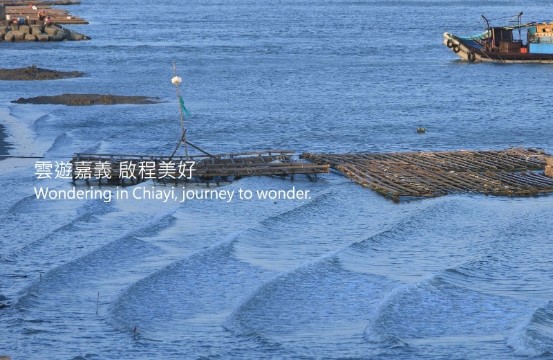 【嘉義】南院旅墅 浪花