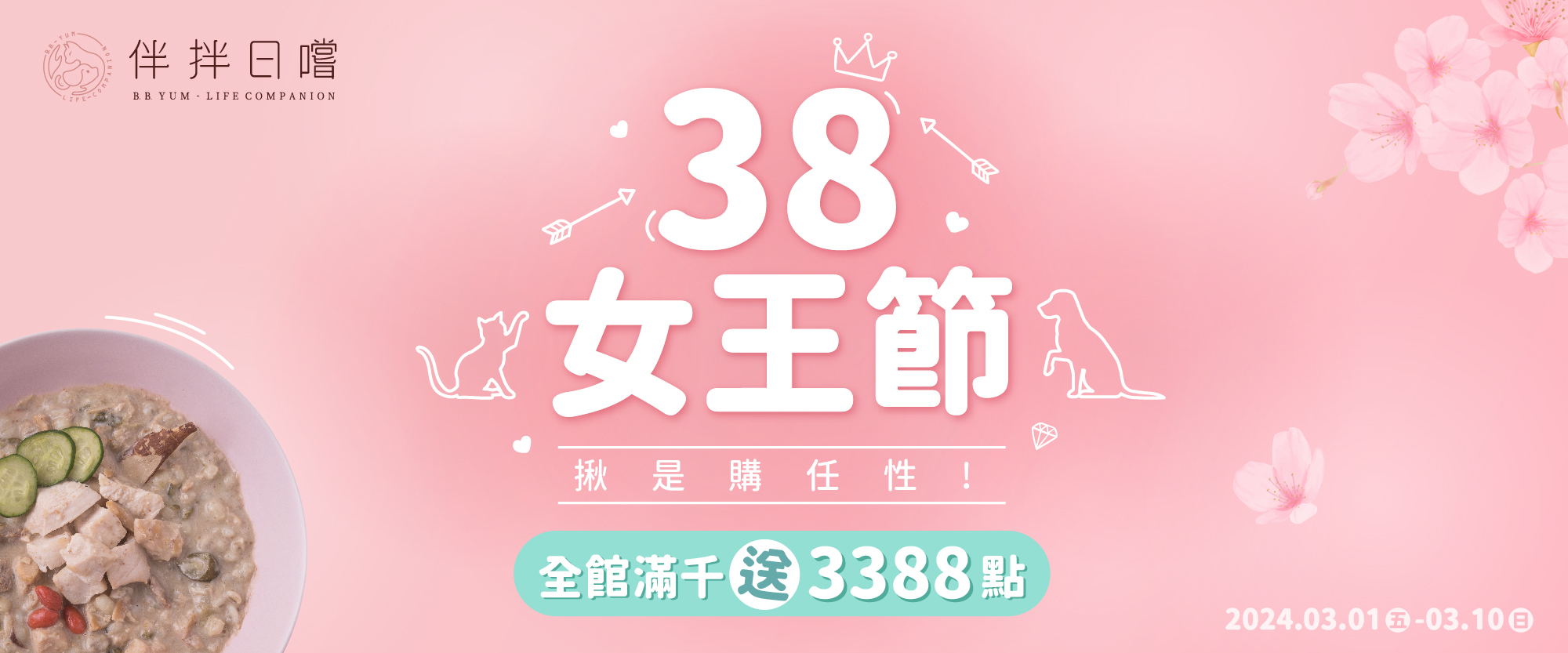 狗狗,狗鮮食,貓鮮食,狗罐頭,寵物