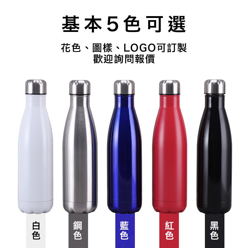 【客製】304不鏽鋼大容量戶外保溫瓶