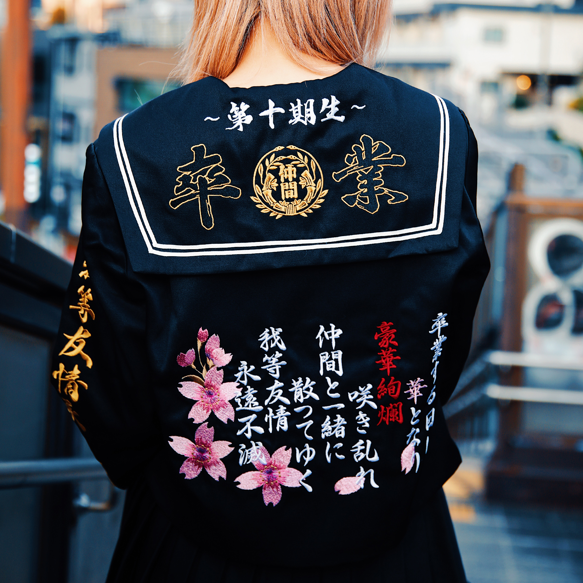 卒業 刺繡女學生上衣