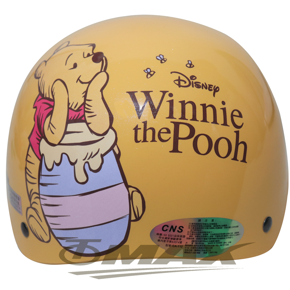 小熊維尼3-兒童安全帽-橘黃(贈短鏡片) 破盤下殺 OMAX歐妹思購物網