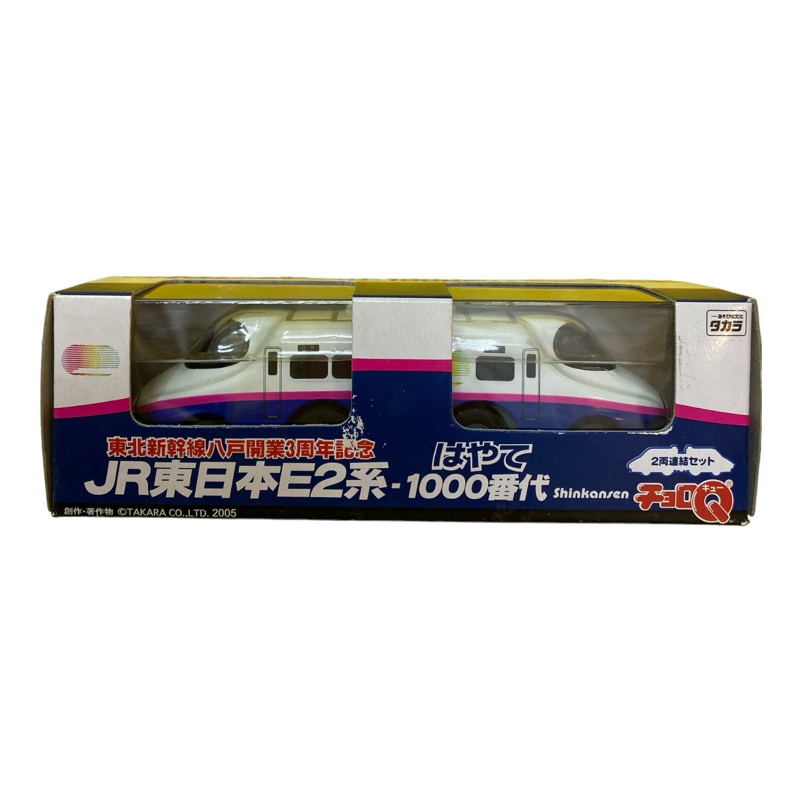 黒猫 E2系　1000番台　はやて　6両増結セット+4両基本セットジャンク E235系1000番台 横須賀線・総武快速線 基本セット (4両) (基本