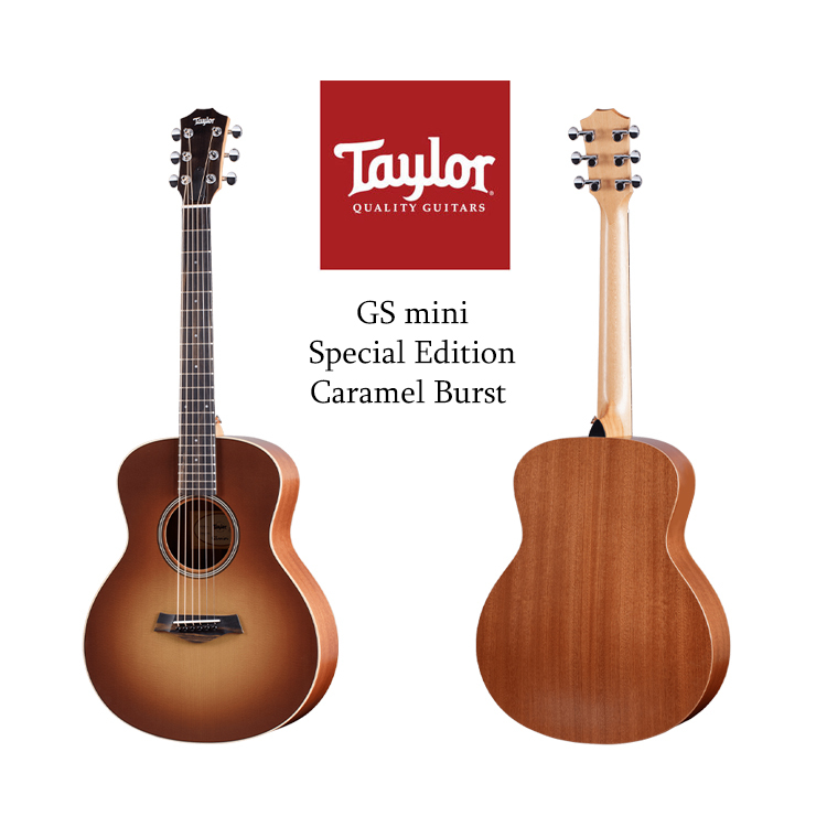Taylor GS mini Special Edition Caramel Burst 特別版 焦糖漸層