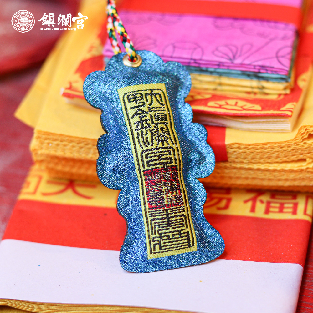 Q版媽祖立體御守-藍色款｜吊飾｜符令｜刺繡｜文創｜保庇【鎮瀾宮】