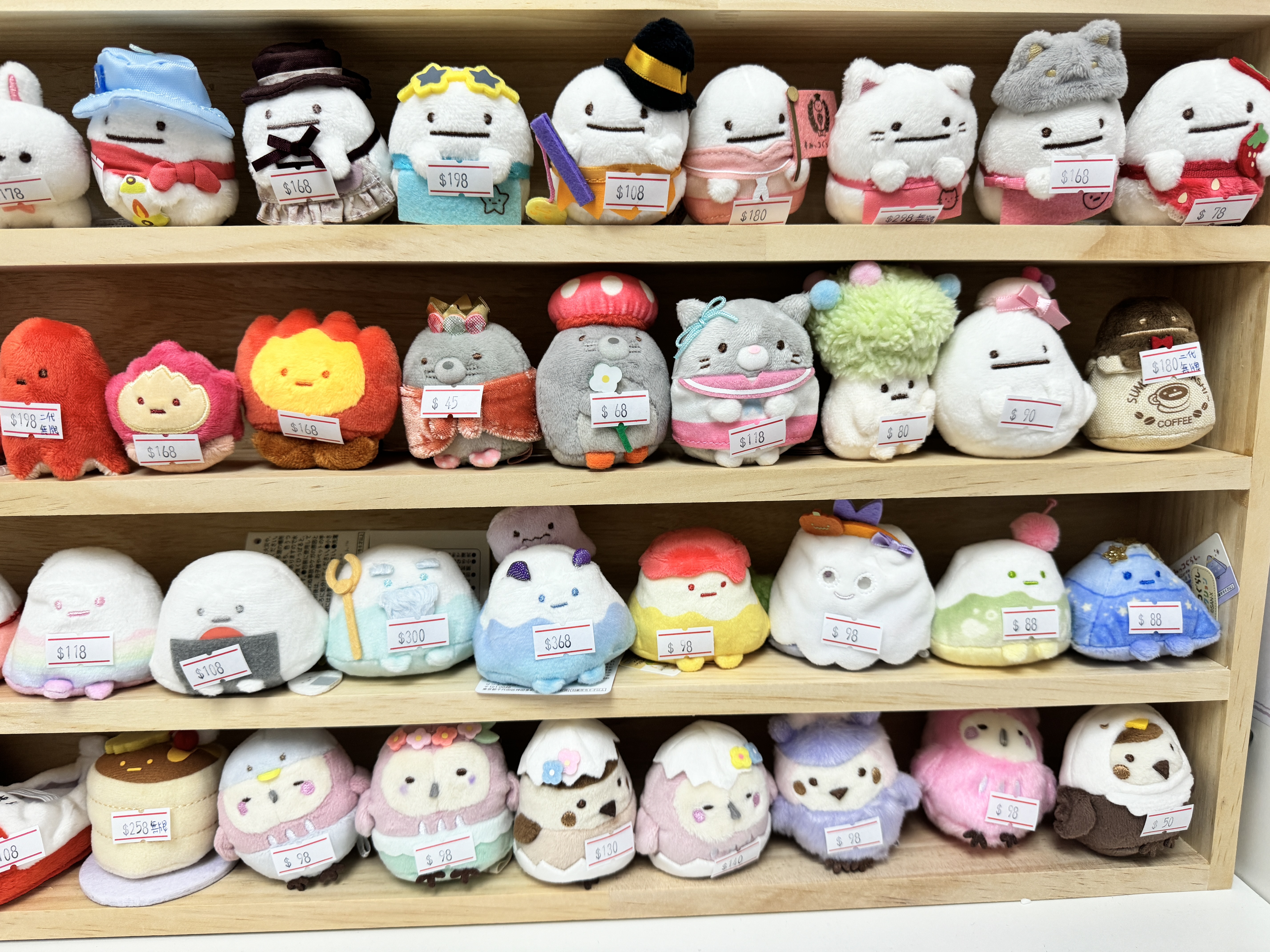 [現貨] 角落生物 珍珠 炸蝦 炸魚 灰塵 小草 幽靈 富士山 麻雀 貓頭鷹 真蜥蝪 蝸牛 手玉 實拍圖