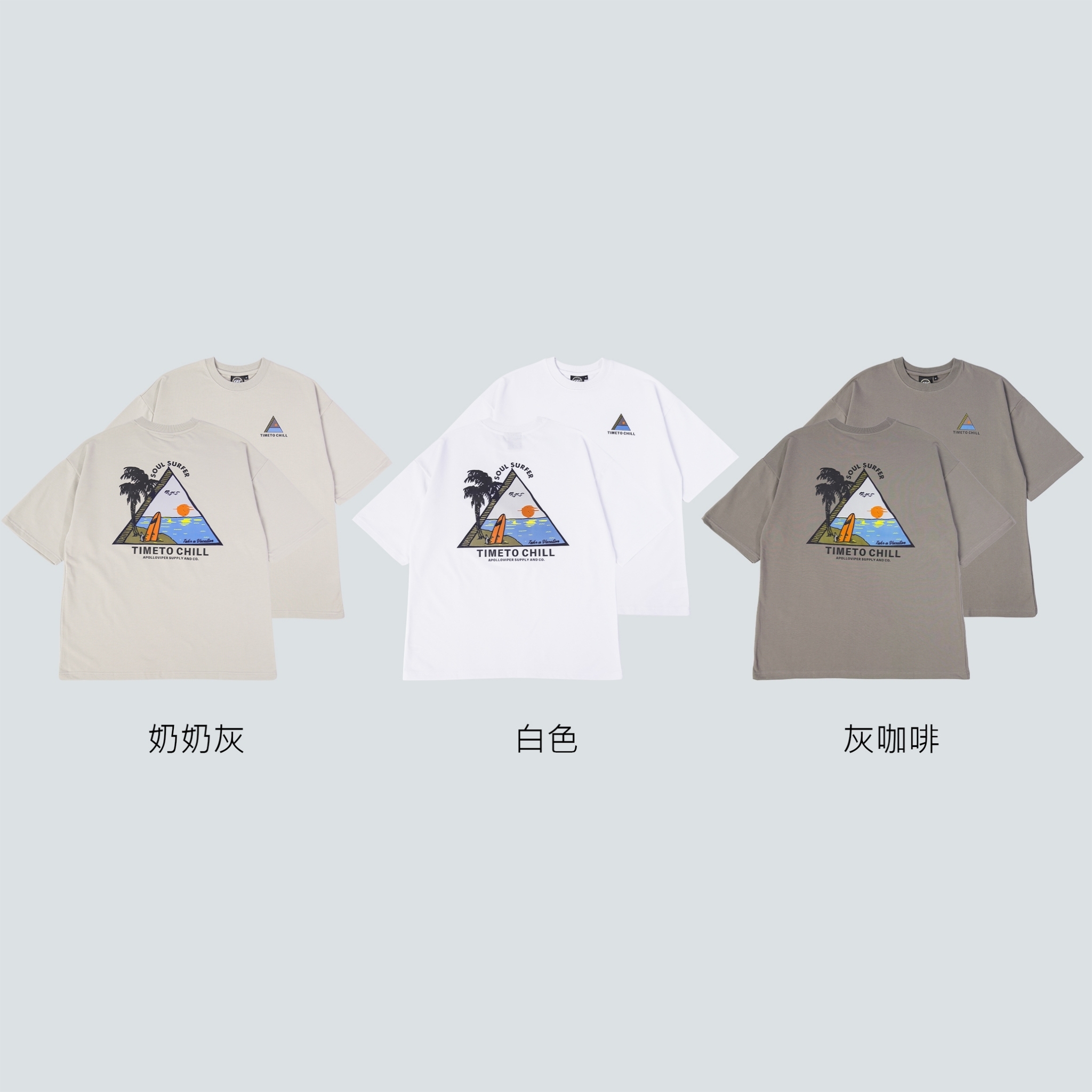 SBG CHILL海攤景色寬鬆短Tee SB165