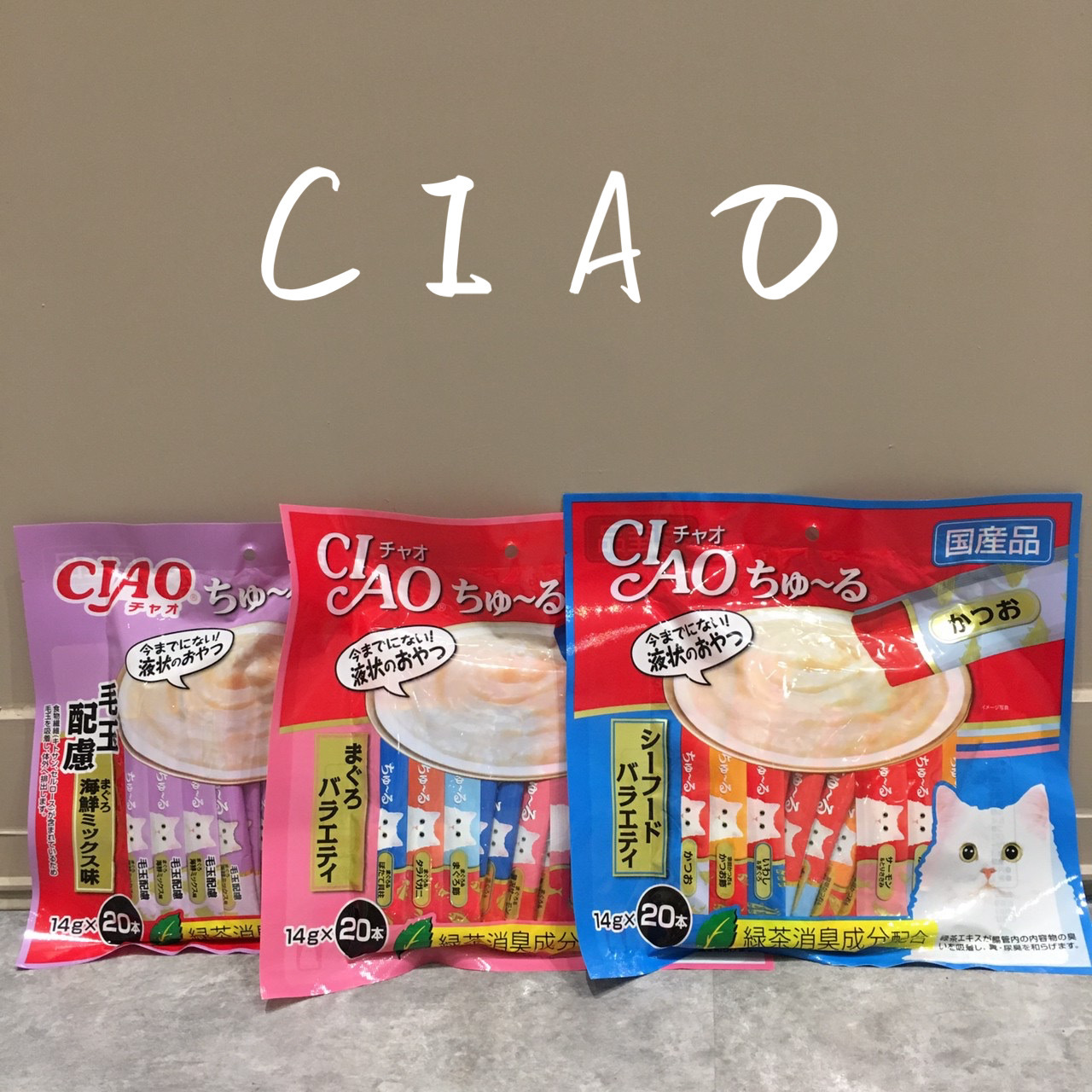 【限時促銷】CIAO｜啾嚕肉泥量販綜合包 20入/40入