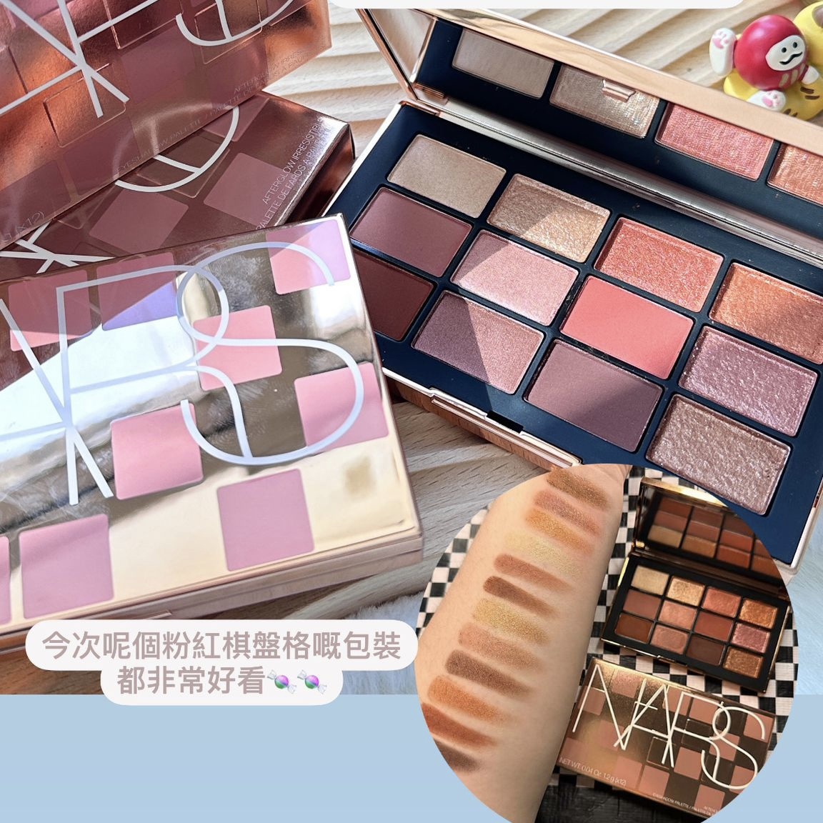 Nars #afterglow限定12色眼影盤