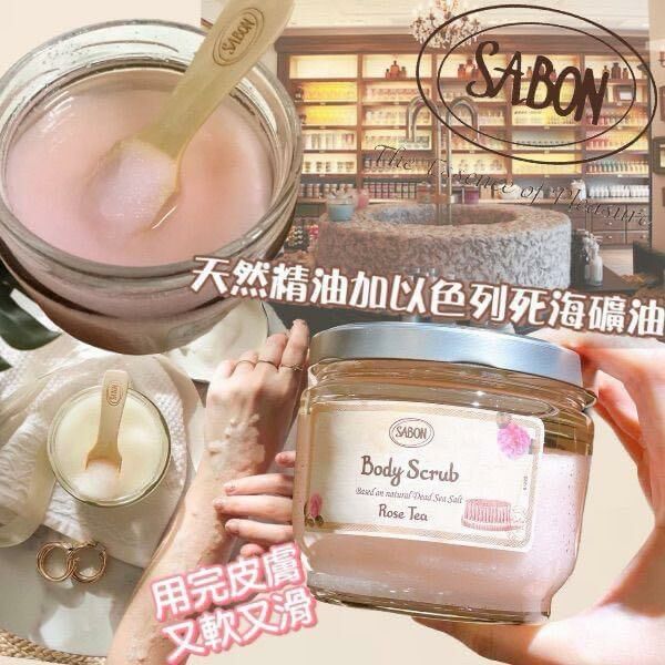 SABON玫瑰花茶身體磨砂600g