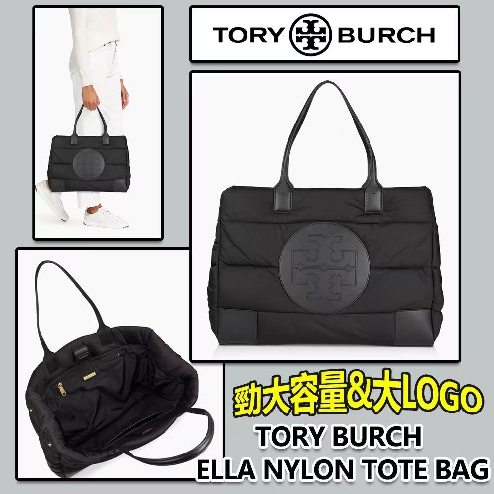 TORY BURCH ELLA NYLON TOTE BAG