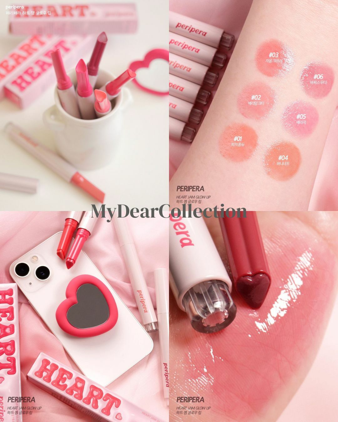 現 貨 | Peripera 愛心果醬水潤唇膏 Heart Jam Glow Lip 02,03,04,06