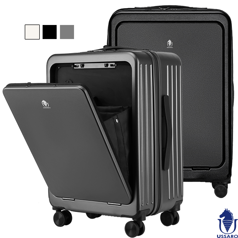 【USSARO】26吋前開式漫步時光系列拉鍊箱/行李箱/旅行箱(3色可選)