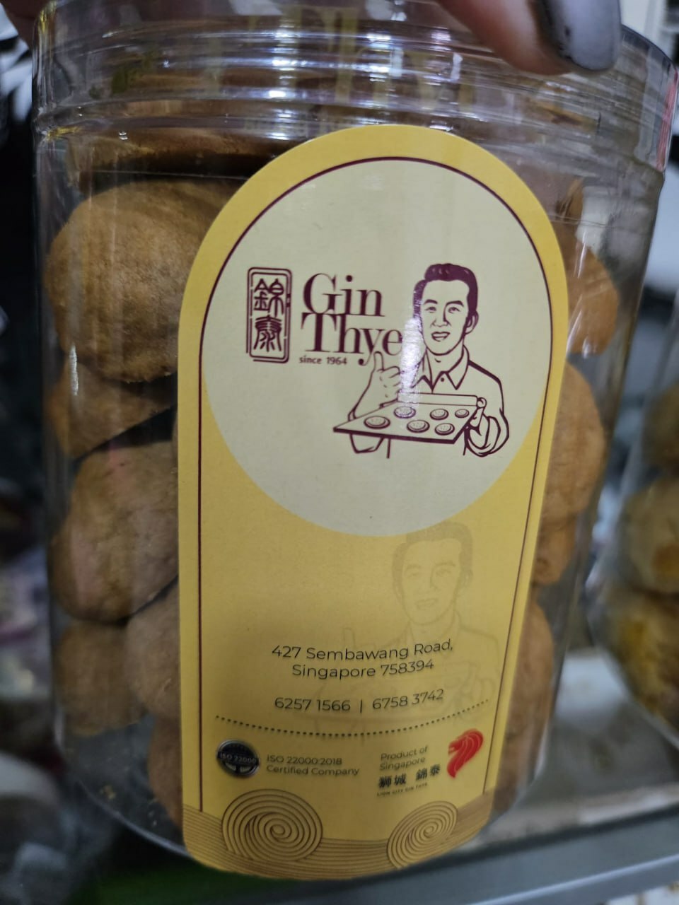 [S] GIN THYE COOKIE DOUGH, SZZ319 (SZZ319)