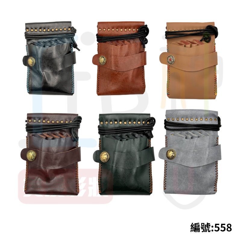 558皮質剪刀包