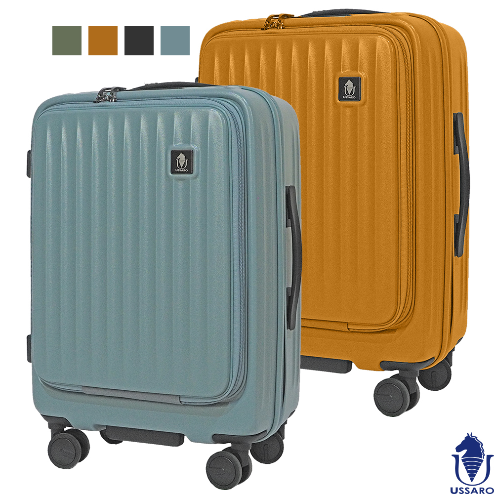 【USSARO】20吋輕奢都會系列前開式登機箱/旅行箱/行李箱(4色可選)