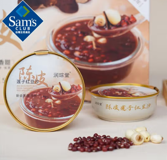 SAM潤琮堂 陳皮蓮子紅豆沙 185g*8杯