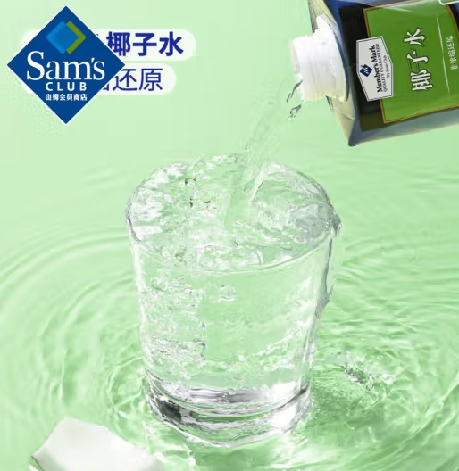 Member's Mark 泰國進口 椰子水 1L*6*1箱