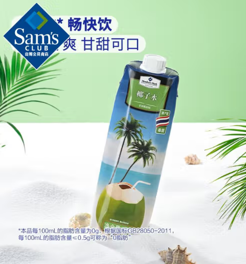 Member's Mark 泰國進口 椰子水 1L*6*1箱