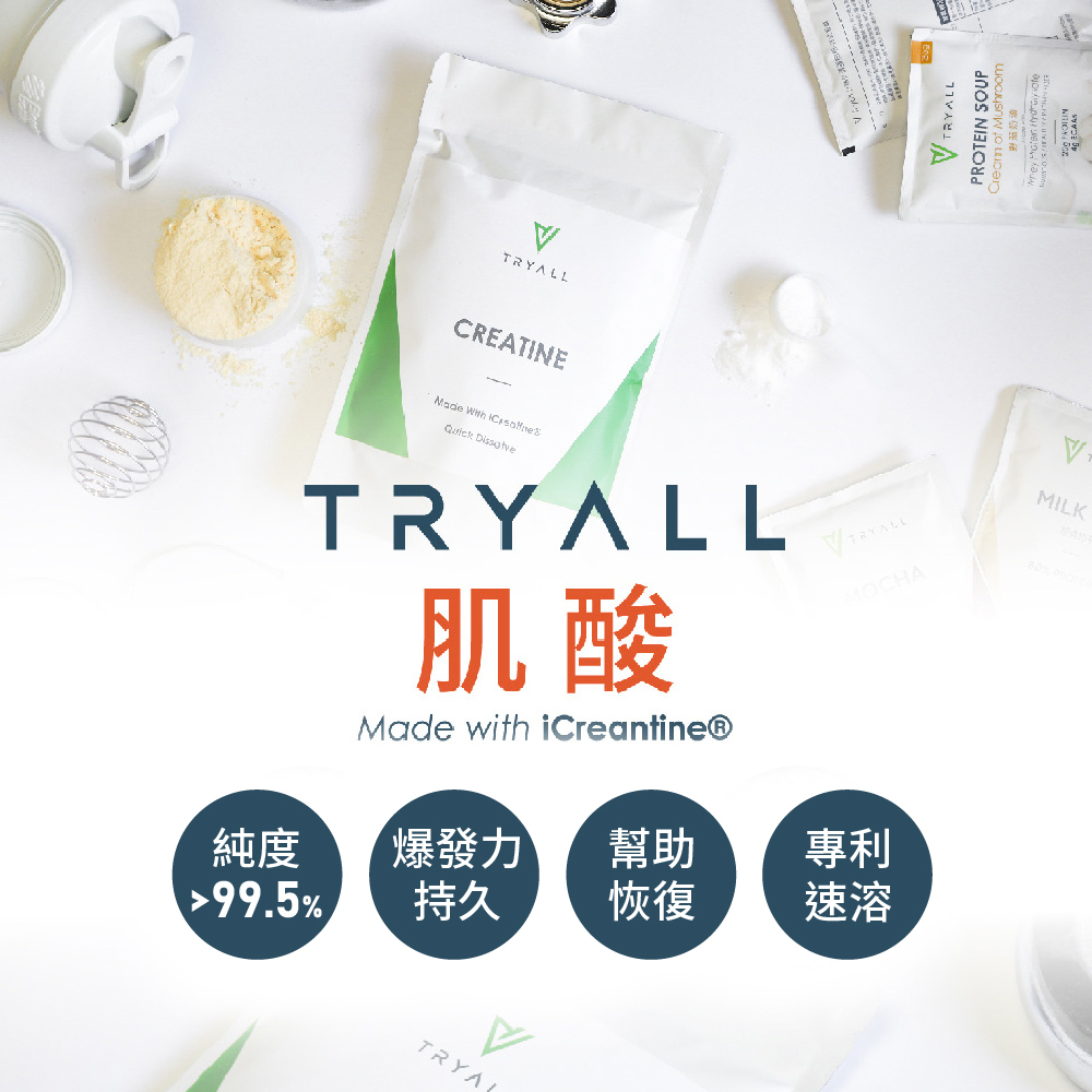 [台灣 Tryall] 肌酸 400g