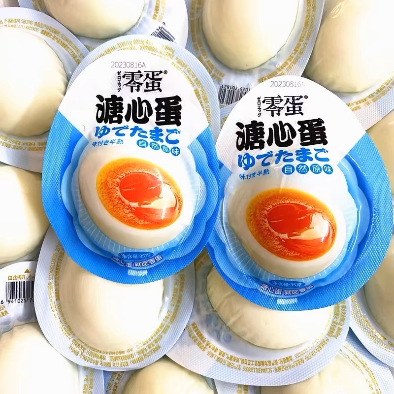 零蛋 溏心蛋原味(35g*8隻)