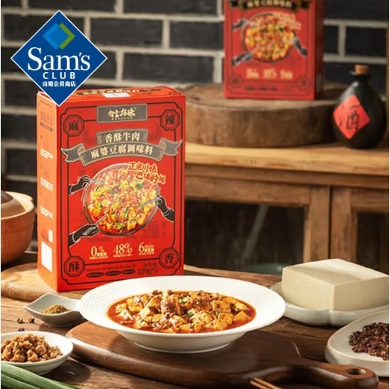 有言有味 香酥牛肉麻婆豆腐調味料 129g*5