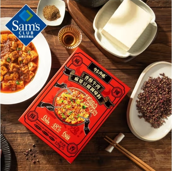 有言有味 香酥牛肉麻婆豆腐調味料 129g*5