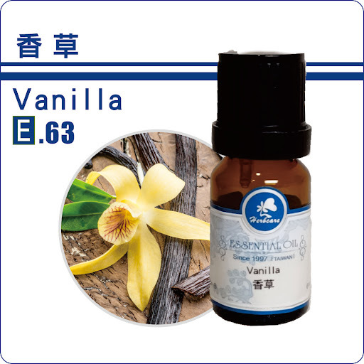 馬達加斯加小農香草純精油