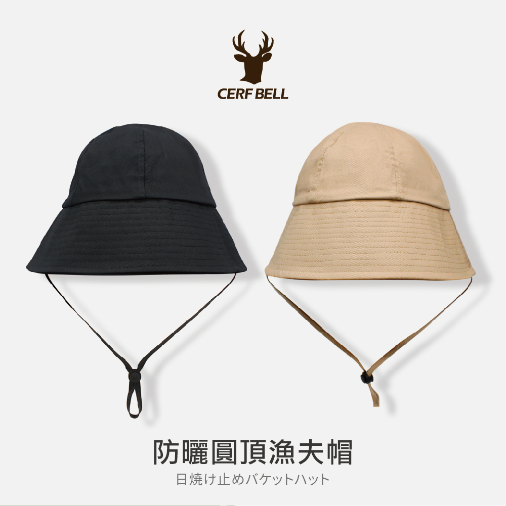 【肌涼】【Outdoor/戶外專業系列】防曬圓頂漁夫帽丨7GH0125