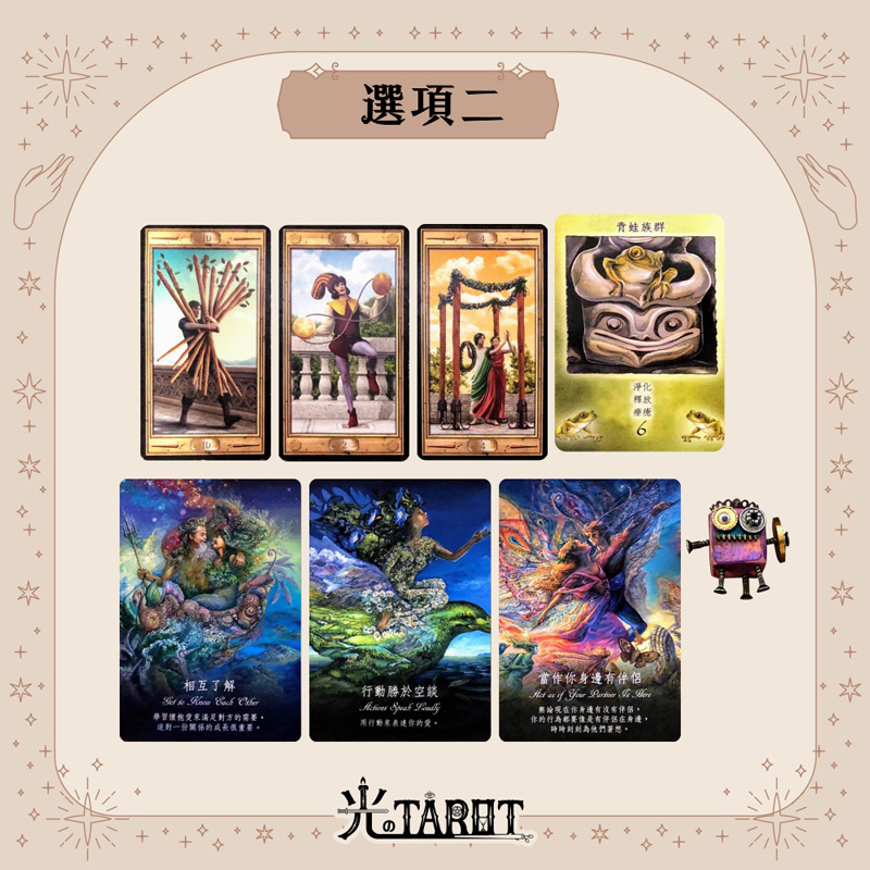 為自己而活的這條路上,我的靈魂想要給我的訊息和祝福是什麼呢