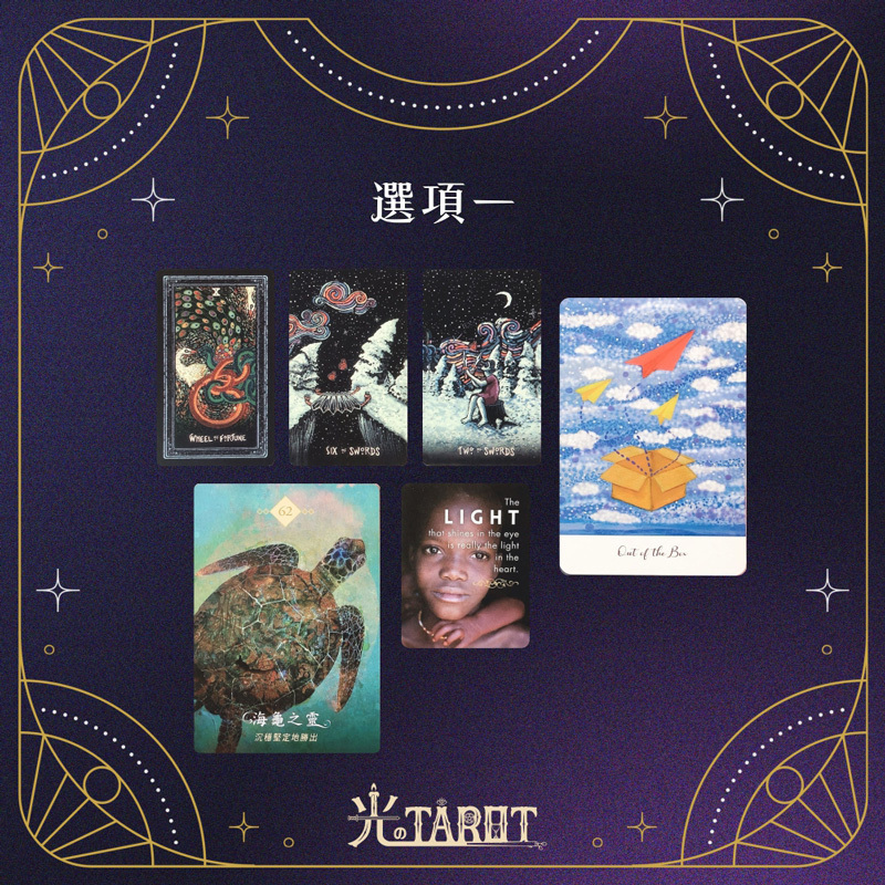 在人生的旅途上,如何拿回自己的力量,開心的做自己?