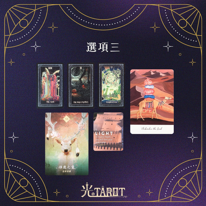 在人生的旅途上,如何拿回自己的力量,開心的做自己?