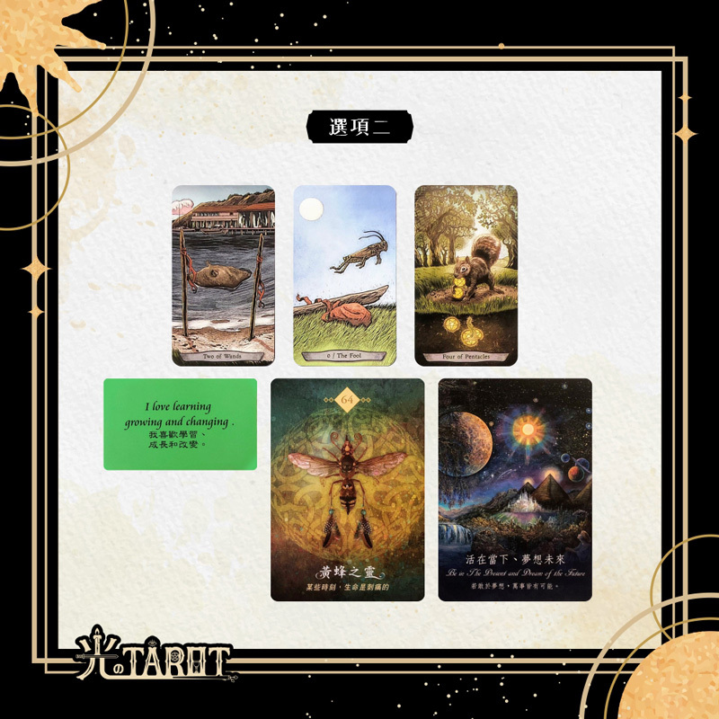 關於金錢,你的靈魂想給你的訊息和祝福是什麼呢?