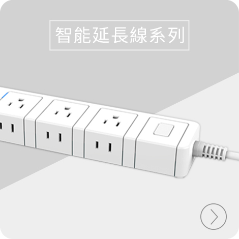 陳漢典,FAMMIX,菲米斯,智慧門鎖.智能門鎖,電子門鎖,指紋門鎖,電子鎖,住家安全,管好你家,aiot智慧物聯,買電子鎖送安裝,電子鎖刷卡分期零利率,OMIX,郭書瑤,華米